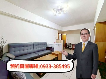 左營文府學區三房雙衛開窗高CP首選宅｜高雄市左營區文天路