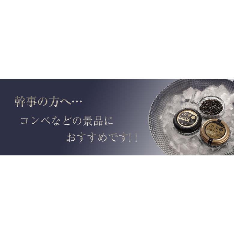 法皇キャビア 国産 最高級 食べ比べセット 2種類 20g×2 贈答用桐箱入り フレッシュ キャビア お取寄せ グルメ 冷凍 TVで紹介 料理王国