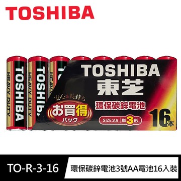 【東芝Toshiba】環保紅3號AA碳鋅電池 16入裝(環保電池/乾電池/公司貨)