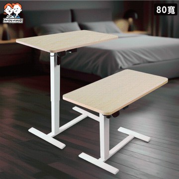 ANDYMAY2 阿姆斯無段式電動升降邊桌-80寬 OH-K221【摺疊邊桌 電腦桌 床邊桌】