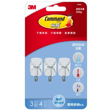 3M 37067透明活動掛鉤/無痕掛勾/無痕掛鉤/無痕掛勾 好好逛文具小舖