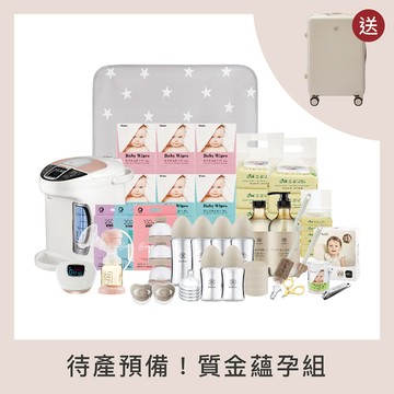 小獅王辛巴 待產預備！質金蘊孕組【買再送限量幸孕箱】*限宅配