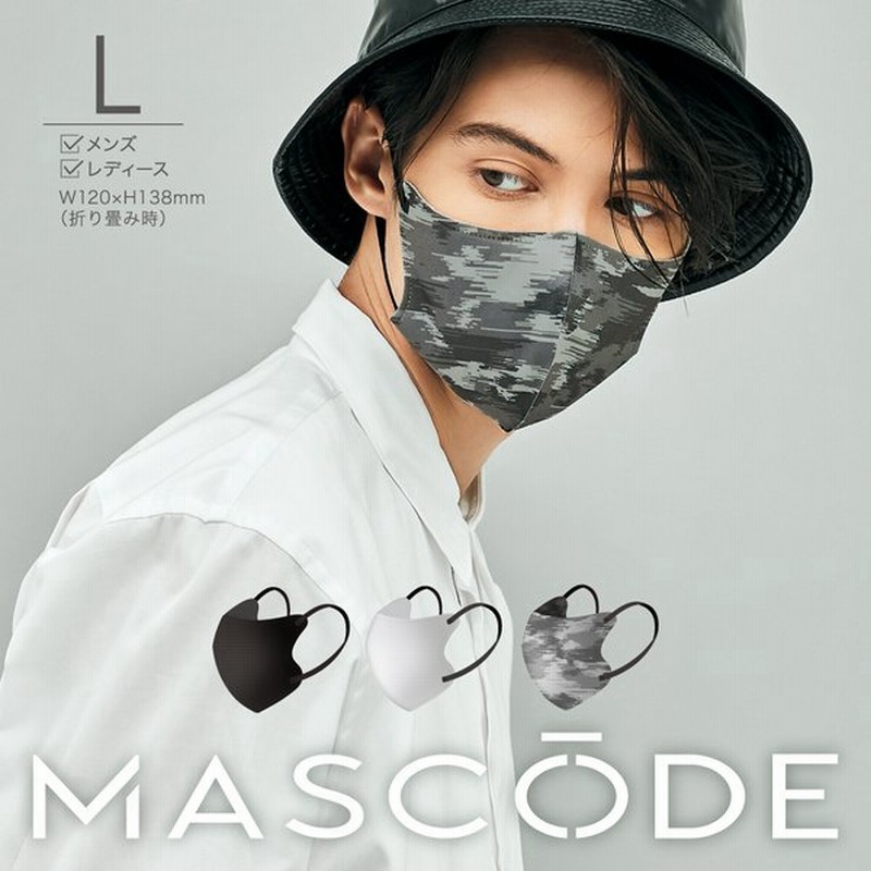 ネコポス対応 立体マスク 不織布マスク おしゃれマスク 大人用マスク 黒マスク 3層構造 ウイルス対策 マスコード Mascode 3dマスク Lサイズ 1袋7枚入り 通販 Lineポイント最大0 5 Get Lineショッピング