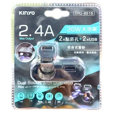 KINYO 車用USB點菸器擴充座  CRU-8515  黑色