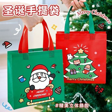 台灣現貨🌲聖誕節禮物袋 禮品袋 不織布手提袋 手提袋 可愛禮物袋 提袋 環保購物袋 無紡布袋子 聖誕節 包裝袋