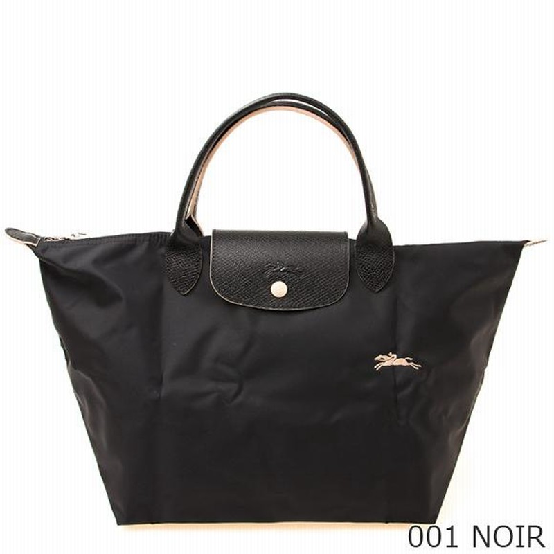 Le pliage club discount top handle bag