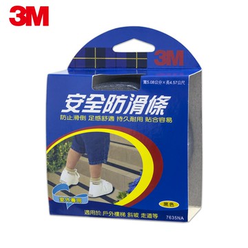 3M 7635NA 安全防滑條室外專用-黑(5.08CMx4.57M)★3M 迎新送舊 ★299起免運