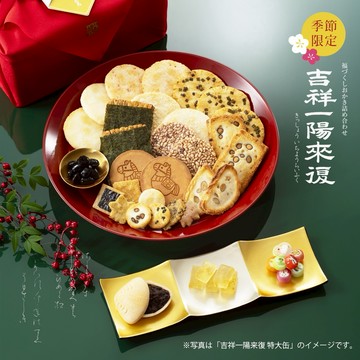 [預購]｜🌸京都伴手禮推薦【小倉山莊】吉祥一陽來復 新年馬年(小/大/特大)《完美禮品本舖》