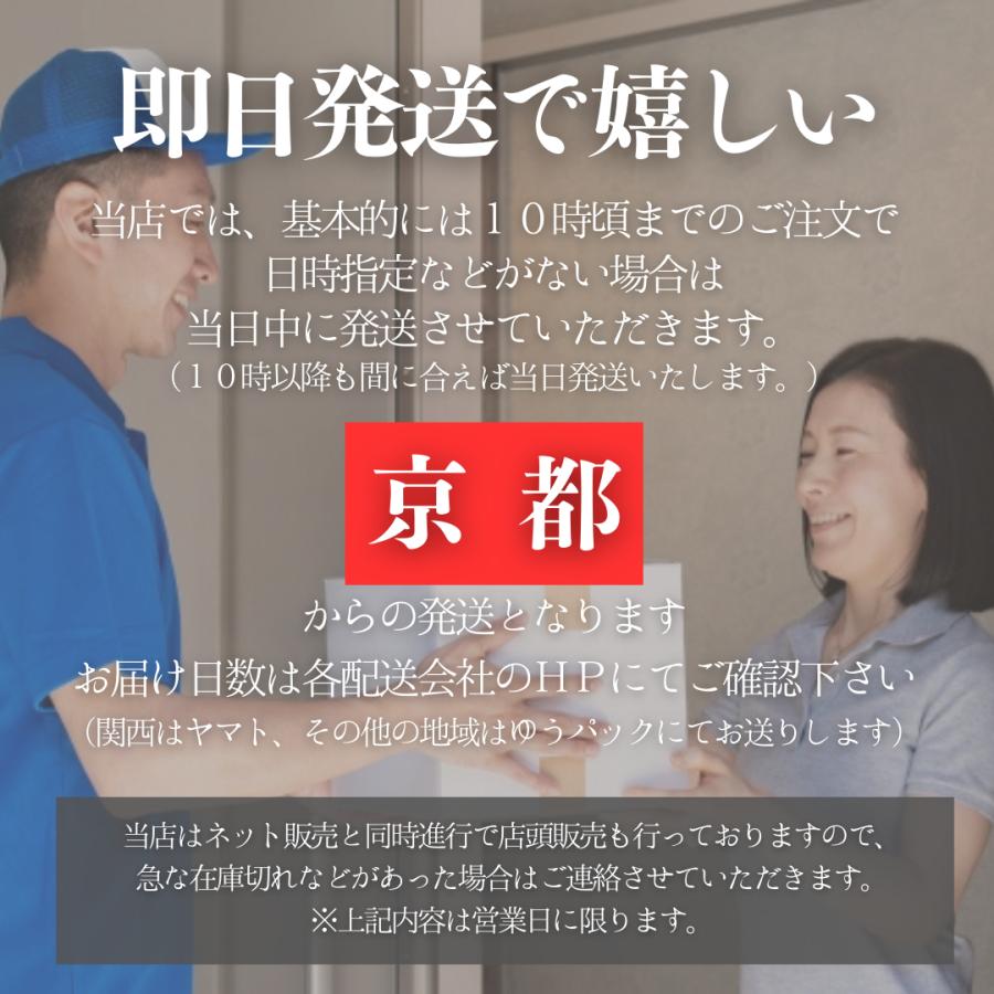 新米 お米 10kg 高知県産 天空の郷 にこまる 玄米 5kg×2袋 令和5年産 精米無料 白米 5分付き 7分付き 紙袋 高級 熨斗 ギフト 嬉しいプレゼント付き 送料無料