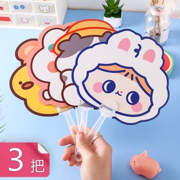 【芬菲文創】軟綿綿動物系列手持扇子 夏季簡易輕便型手搖扇-3把(顏色隨機)