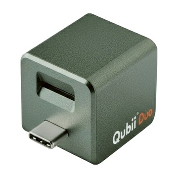 maktar Qubii Duo USB-C 備份豆腐 雙用版 4 x 2.5 x 2.5cm 夜幕綠  1個