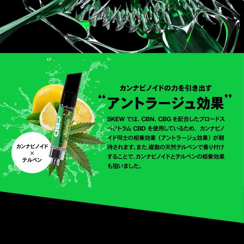 PHC×CA】リキッド1ml CBP THXE CBN CBD