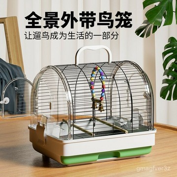 【臺灣出貨】鸚鵡外帶鳥籠便攜式大號虎皮玄鳳亞剋力高透外出籠牡丹文鳥手提籠