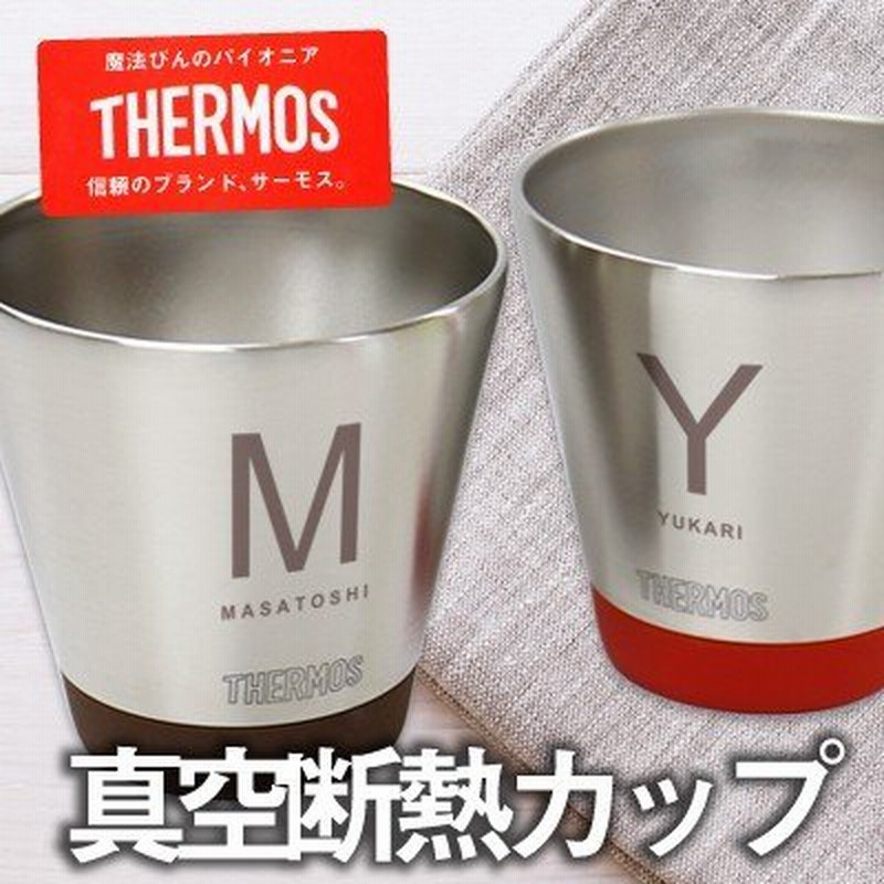 サーモス タンブラー 400ml グラス シンプル おしゃれ バレンタイン 名入れ サーモスカップ Jdd401 通販 Lineポイント最大0 5 Get Lineショッピング