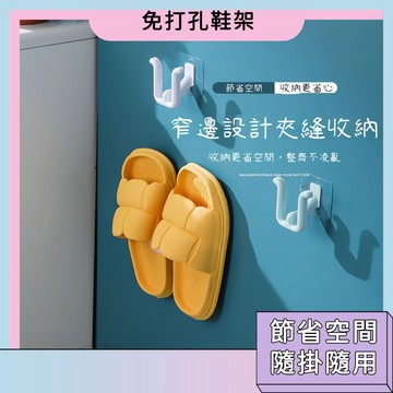 台灣現貨🚀收納鞋架 小巧不佔地 收納置物 節省空間 整潔美觀 實用 置物架 空間收納 承重力佳