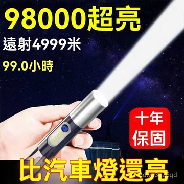 🤘蝦米優選🤘特種兵強光手電筒 變焦手電筒  超亮遠射手電筒 小手電 迷你手電筒 手電筒 強光遠射手電筒 IH5X
