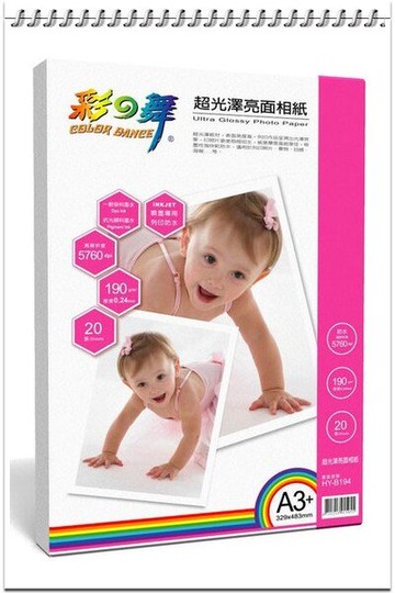 彩之舞 HY–B194 超光澤亮面相紙‧防水 190g A3+ - 20張入 / 包