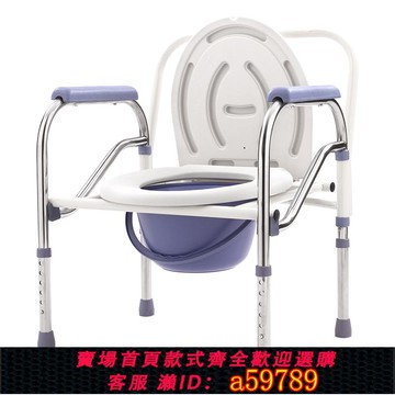 【台灣公司 可打統編】老年人移動馬桶椅坐便椅子身心障礙人士病人坐便器大便椅凳可折疊坐廁椅