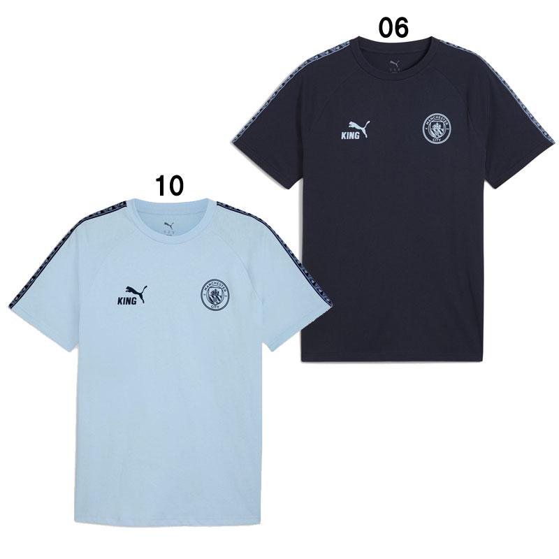 プーマ PUMA マンチェスターシティ FC キング 半袖 Tシャツ