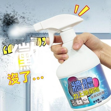 浴廁清潔✨ 浴室防黴劑 除霉凝膠筆 除霉啫喱 防霉劑 除霉噴霧 除霉魔盒 除霉泡沫 牆體除黴劑牆面除黴菌神器牆