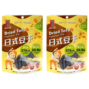 福記 日式素豆干 原味 非基因改造黃豆製造 純素休閒零嘴  152g  2袋