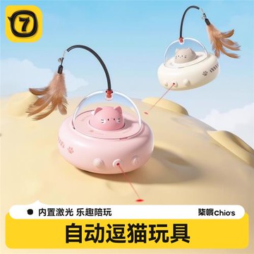 智能貓玩具車電動長桿逗貓棒自動逗貓球充電激光燈紅外線貓咪玩具