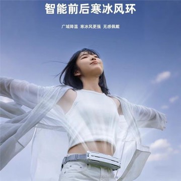 2025年新款超強力掛腰小風扇冰敷腰帶戶外運動高溫作業降溫神器