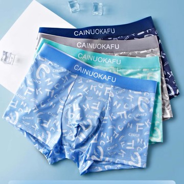 男士內褲 冰絲無痕內褲 男生平角褲 運動大碼內褲 男款青少年四角褲 舒適內褲 男四角內褲【不二雜貨】