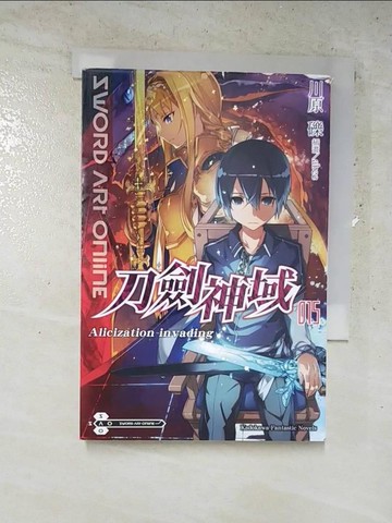 【書寶二手書T9／一般小說_ITK】Sword Art Online 刀劍神域 (15)_川原 礫