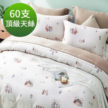 Saint Rose 頂級60高支數天絲 生日樂樂 加大 百貨專櫃款100%天絲兩用被床包四件組
