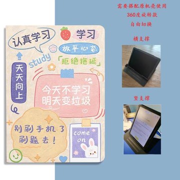 2024新款筆槽科大訊飛P30保護套C10s平板殼適用X3 5G學習機A/T10防摔支架X1Pro皮套S30智能家教t20pro全包Q30