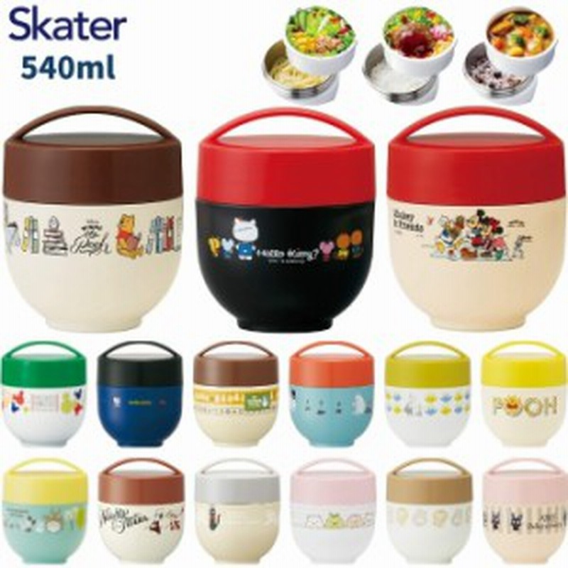 スケーター 丼 お弁当箱 ランチジャー 超軽量 Ldnc6 保温 540ml カフェ丼 子供 女子 娘 Ol 女性 ランチグッズ 通販 Lineポイント最大1 0 Get Lineショッピング