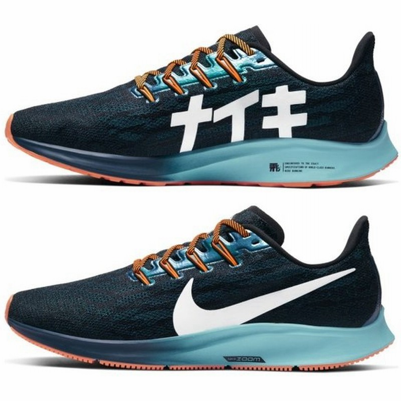 ナイキ エア ズーム ペガサス 36 Air Zoom Pegasus 36 Hkne Cd4573 001 メンズ 陸上 厚底 ランニングシューズ ブラック ディープグリーン Nike 通販 Lineポイント最大0 5 Get Lineショッピング