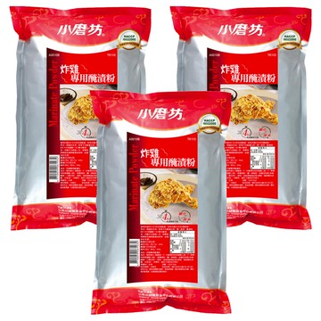 小磨坊 炸雞專用醃漬粉  1kg  3包