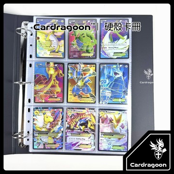 Cardragoon｜活頁卡冊【硬殼卡冊】九格卡冊 卡牌收藏冊 收納冊 寶可夢 PTCG 超級烈空坐ex 綠寶石風暴