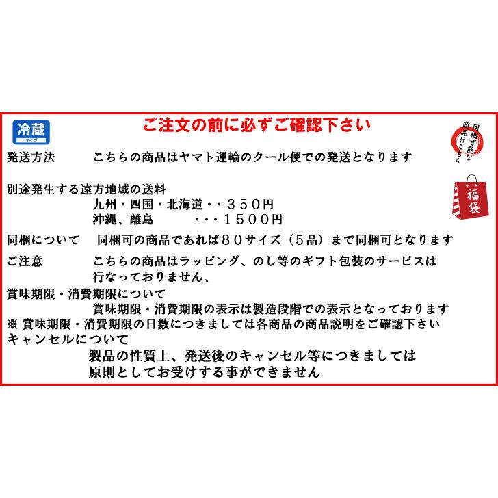 小岩井乳製品バラエティーセット 送料無料