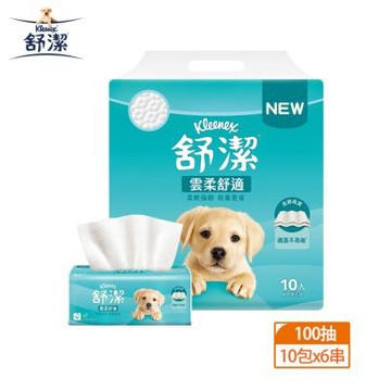【舒潔】雲柔舒適抽取式衛生紙 100抽x60包