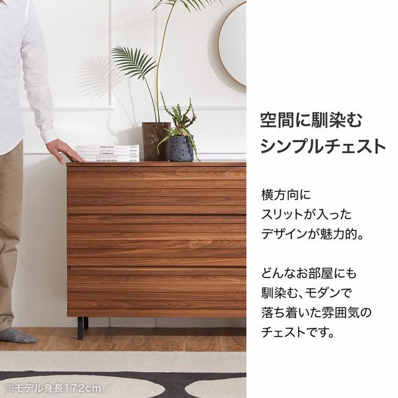 【送料込み】ローチェスト 楽天市場】チェスト 桐タンス ローチェスト タンス 幅135 4段 長