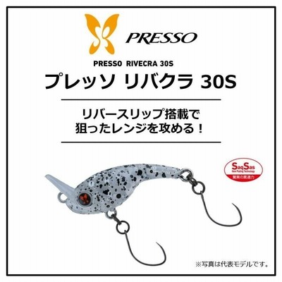 ダイワ プレッソ リバクラ 30S カフェオレシャーベット | LINE