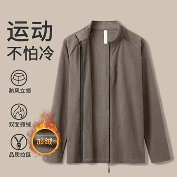 ⚡臺灣熱賣好物⚡運動外套男士冬季跑步健身訓練服戶外速幹保暖騎行晨跑立領抓絨衣