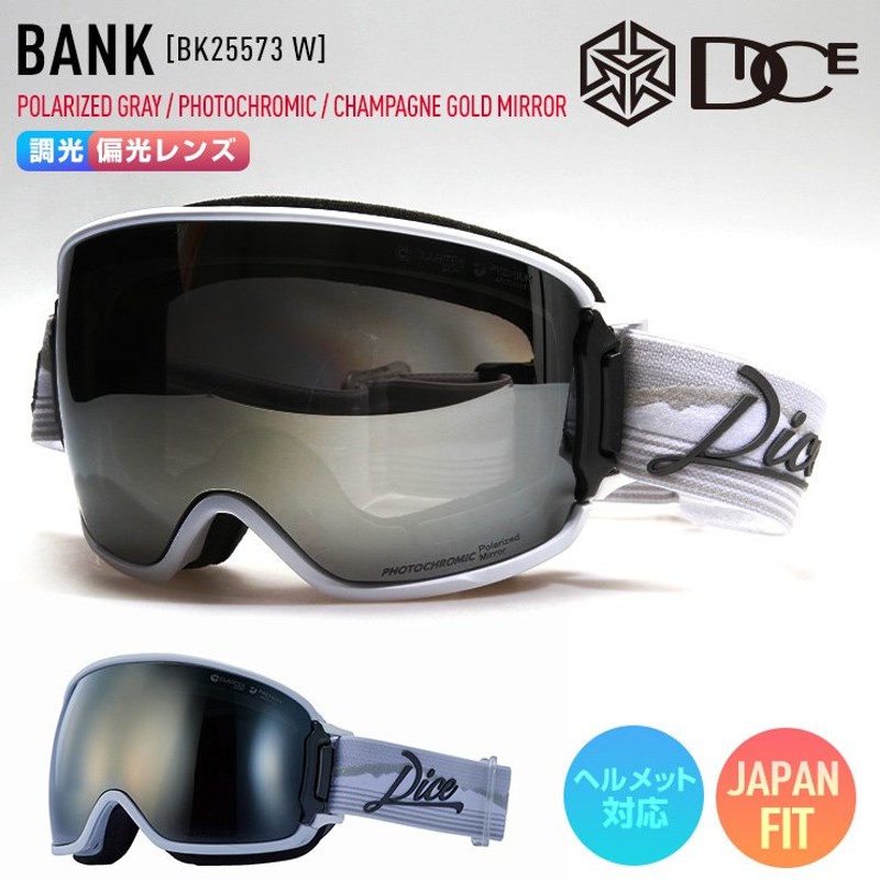 2023 DICE ダイス BANK バンク BK25573W レンズ: 調光×偏光グレイ×シャンパンゴールドミラー スキー スノーボード ゴーグル  通販 LINEポイント最大0.5%GET | LINEショッピング