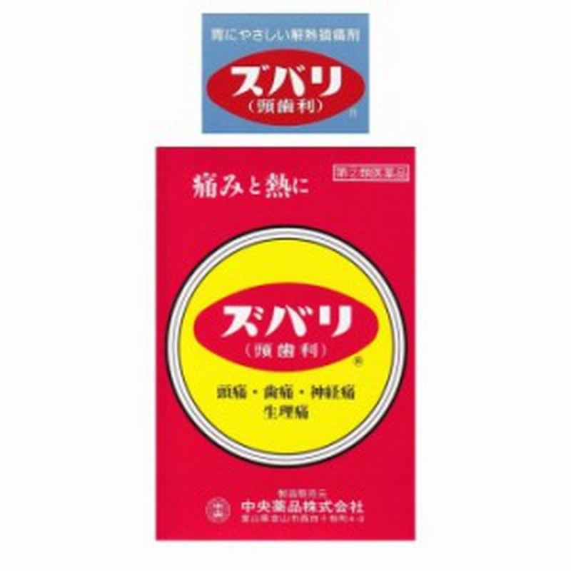 578円 【18％OFF】 ハッキリエースa 90包 アセトアミノフェン配合 頭痛 熱に 小林製薬 控除