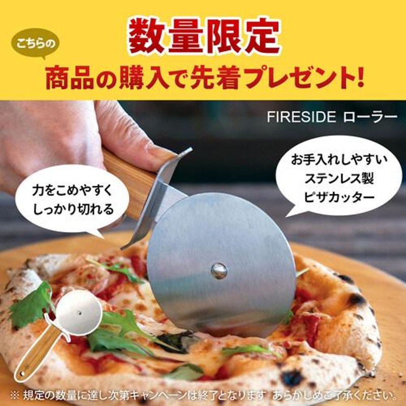 ファイヤーサイド FIRESIDE カブト 77900 ピザ窯 ピザ 釜 ピザ焼き コンロ キャンプ アウトドア 料理 暖炉 |  LINEブランドカタログ