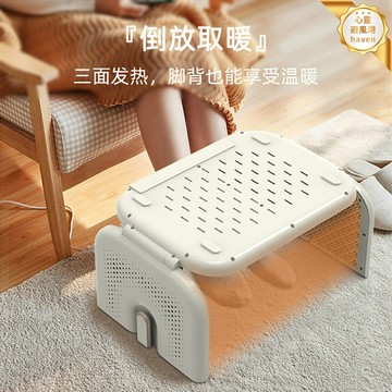 【三摺疊速熱】暖腳寶 電暖腳器 取暖器 暖腳墊 暖腳神器 辦公室宿舍神器 多檔調溫 定時斷電 學生居家辦公必備
