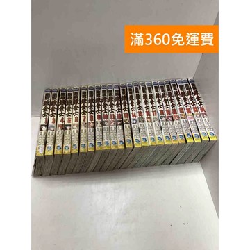 【雷根360免運】【送贈品】漫畫 聖痕鍊金士 1-24集(缺2) #有釘章  #七成新【Q-GU70】