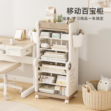 書架桌面繪本架子側邊可移動收納架家用落地收納整理置物架