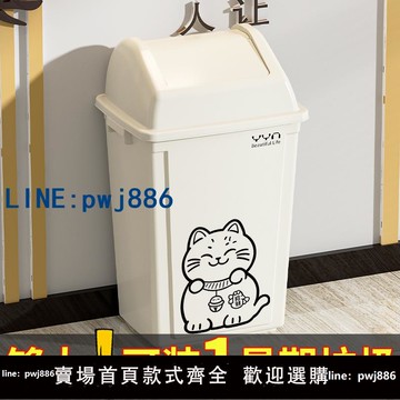 【台灣公司】帶蓋垃圾桶家用大容量廚房大號方形搖蓋40升家用翻蓋衛生間專用桶