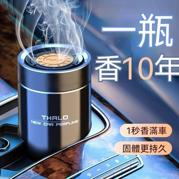 隔日到貨🔥【瑞士香氛】梔子花車載香薰 汽車香水 持久淡香 除異味 車用芳香 男女車用香水 汽車除味 液體香薰 車用車內