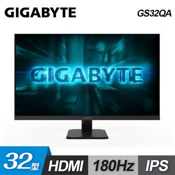 【GIGABYTE 技嘉】GS32QA 32型 180Hz 1ms 2K 電競螢幕