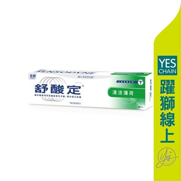 舒酸定 長效抗敏含氟牙膏-清涼薄荷配方120g